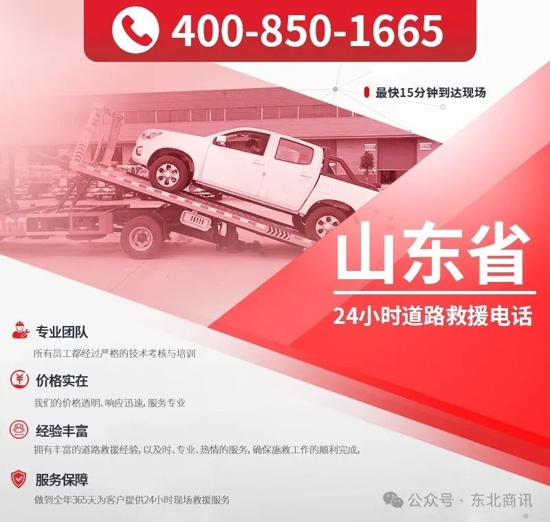 汽车搭电有电的车可以不启动吗_汽车搭电有电车要发动吗_附近有汽车搭电的没有